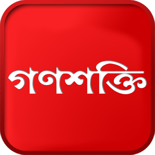 Download Ganashakti – Bengali Newspaper 6.1.0 Apk for android