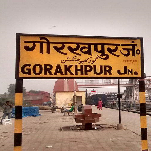 Download Gorakhpur Local Samachar 1.0 Apk for android