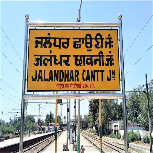 Download Jalandhar Local Samachar 1.0 Apk for android