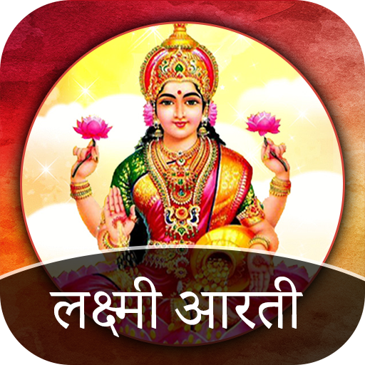 Laxmi Aarti Om Jai Laxmi Mata 1.8