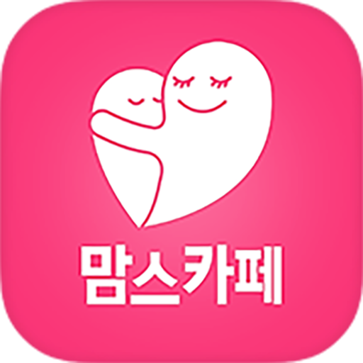 Download 맘스카페O2O - 지역맘스 커뮤니티 공동구매 이벤트 3.2 Apk for android