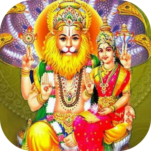 Download Runa Vimochana Narasimha 102.0.0 Apk for android