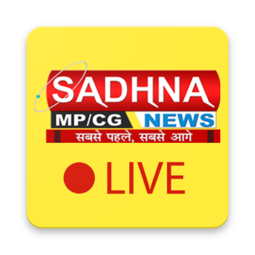 Sadhna MP/CG News Live 8.0