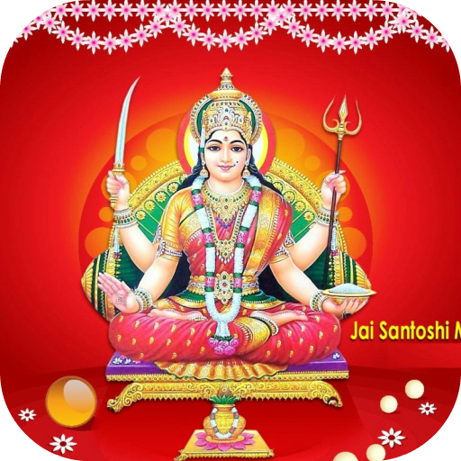 Download Santoshi Mata Bhajan 103.0.0 Apk for android Apk