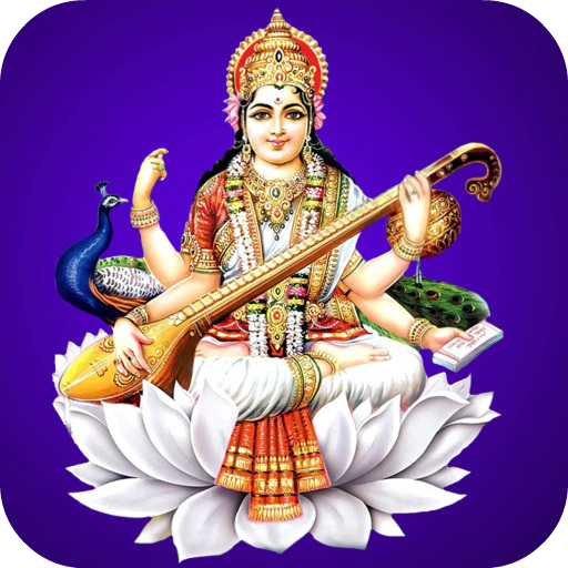 Download Saraswathi Suprabhatham 103.0.0 Apk for android