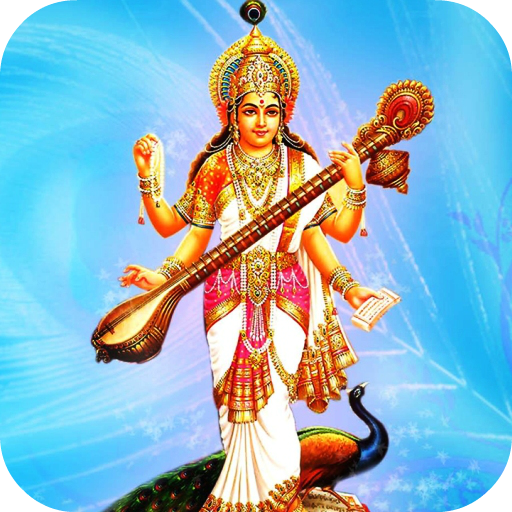 Download Saraswati Amritwani 103.0.0 Apk for android