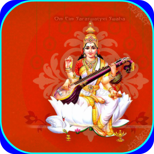 Download SARASWATI BEEJ MANTRA 102.0.0 Apk for android