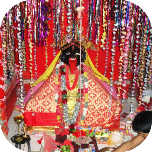 Download Shakti Peeth Bhajans 103.0.0 Apk for android