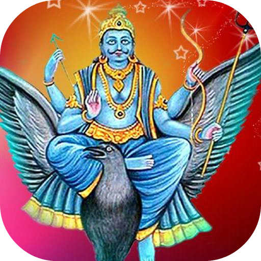 Download Shani Aarti 104.0.0 Apk for android