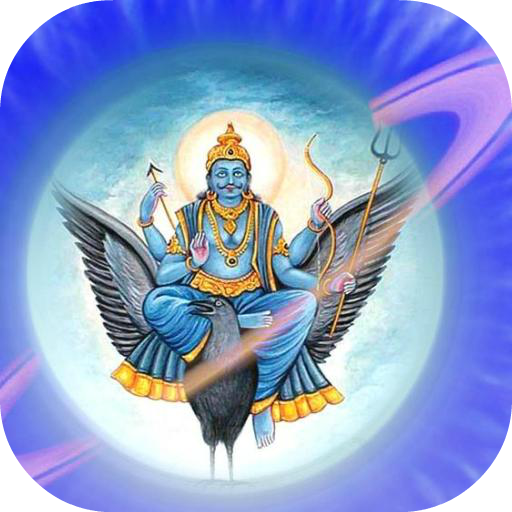 Download Shani Stuti 102.0.0 Apk for android