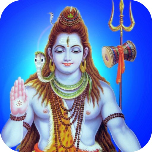 Download Shiva Suprabhatam 103.0.0 Apk for android