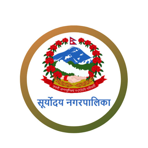 Download Suryodaya Municipality 1.2.16 Apk for android Apk