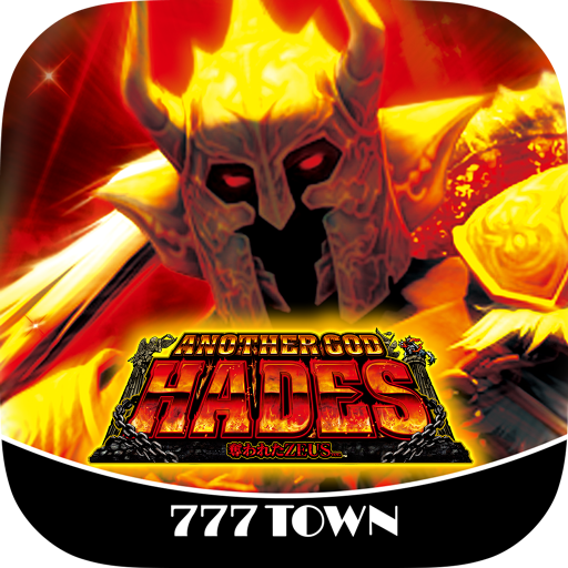 Download [777TOWN]アナザーゴッドハーデス-奪われたZEUSv 3.0.4 Apk for android Apk