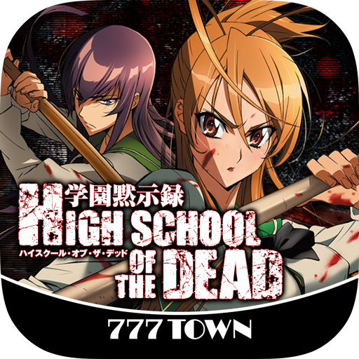 Download [777TOWN]学園黙示録HIGH SCHOOL OF T 3.0.3 Apk for android Apk