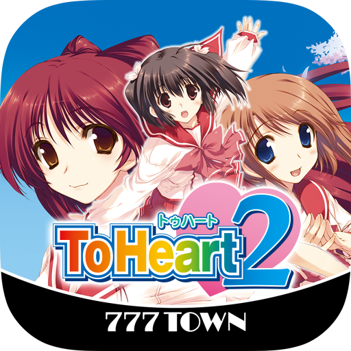 Download [777TOWN]パチスロToHeart2 3.0.4 Apk for android