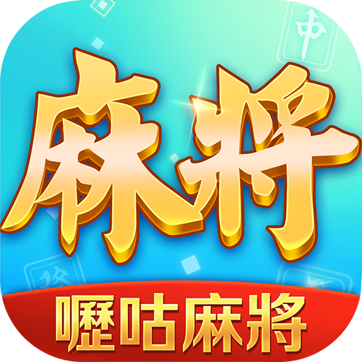 Download 嚦咕麻將—超八、賽馬、7PK、老虎機、各式娛樂城遊戲 1.19 Apk for android Apk