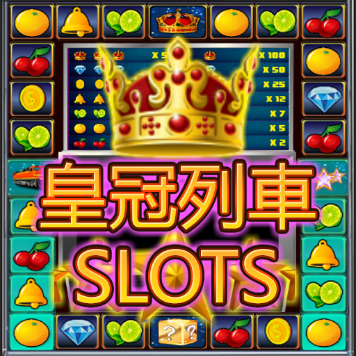 Download 小瑪莉,皇冠列車,麻仔台,BAR,Slot 2.2 Apk for android