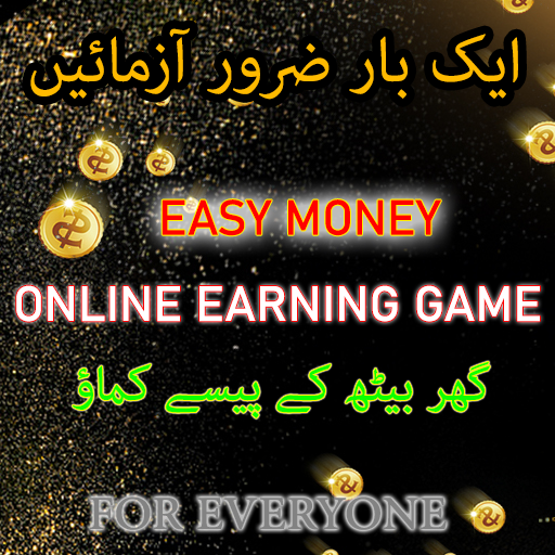 Download Earning Money App in Pakistan 0.7 Apk for android