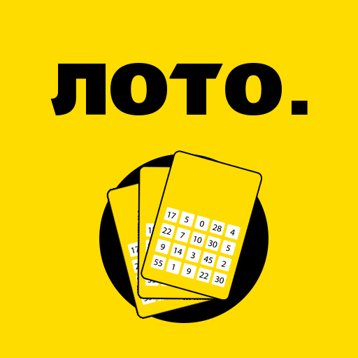 Lotto - buy a ticket 1.7.5