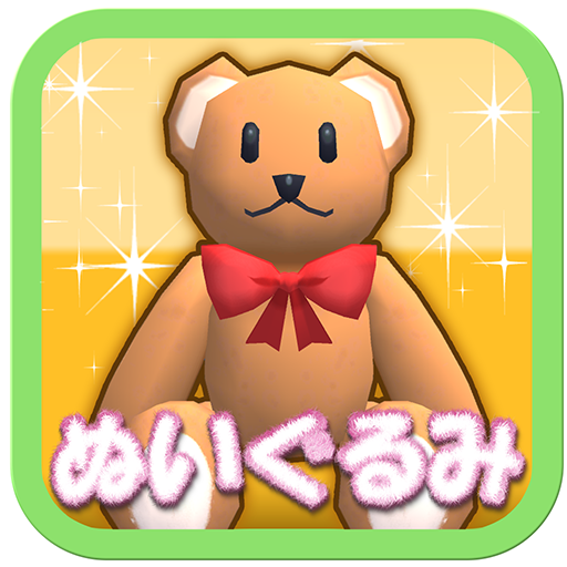 Download NUIGURUMI CATCHER 1.5.4 Apk for android