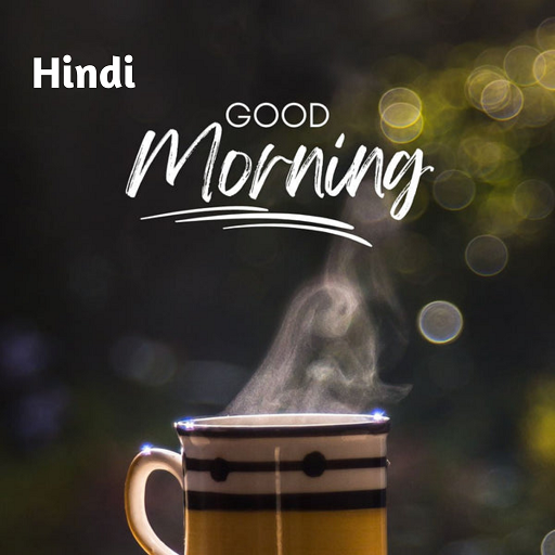 Download Good Morning Quotes, Wishes 1.2 Apk for android Apk