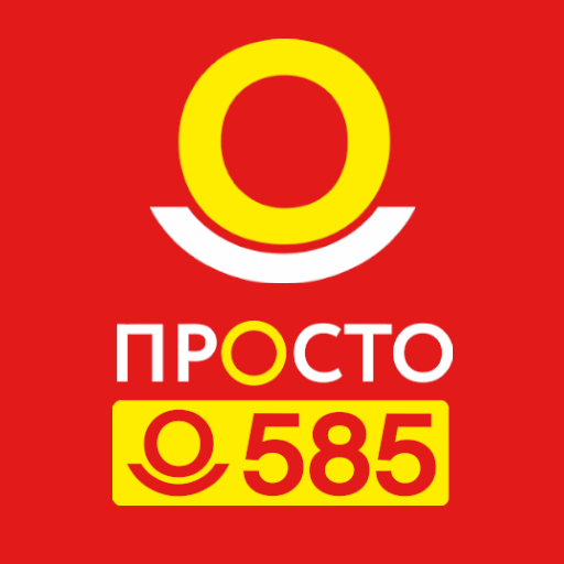 Download Просто 585 1.0.71 Apk for android