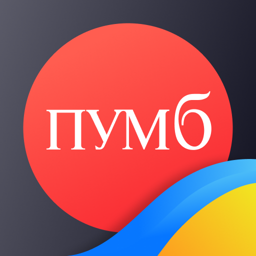 Download ПУМБ Digital Business 1.23.0 Apk for android Apk