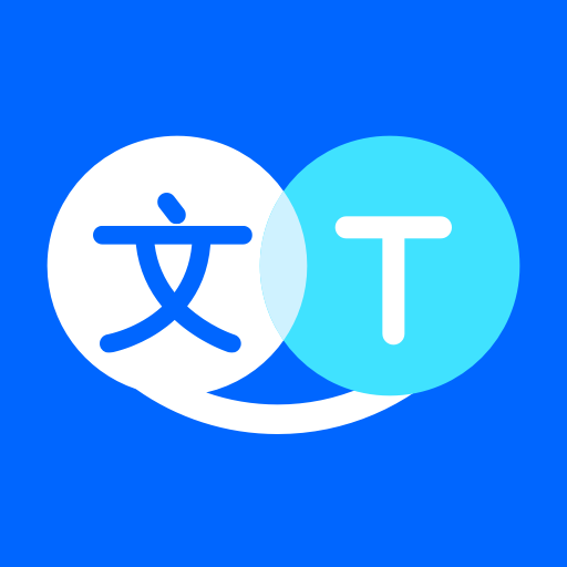 Download Hi Translate - Voix & Texte v4.0.9.14 Apk for android Apk