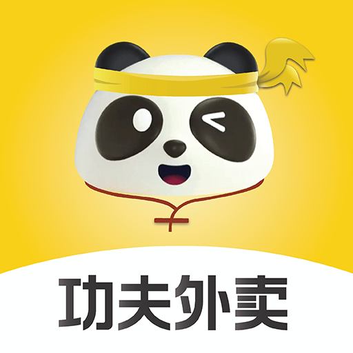 Download KungFu Delivery - 功夫外卖,满足你的家乡胃 1.0.33 Apk for android