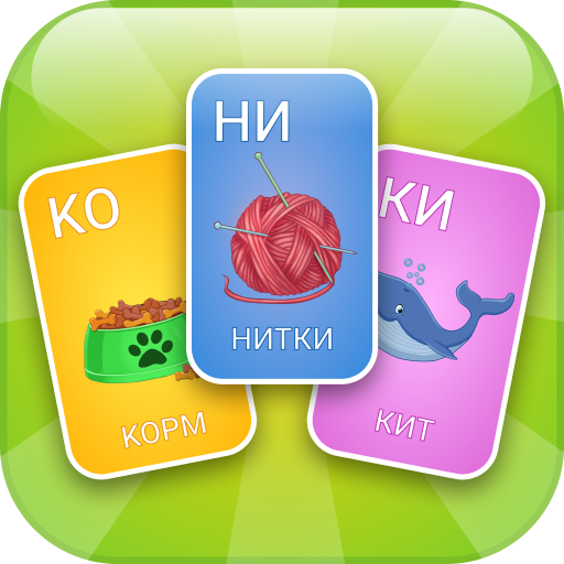 Download Πες Βρες! 4.81 Apk for android Apk