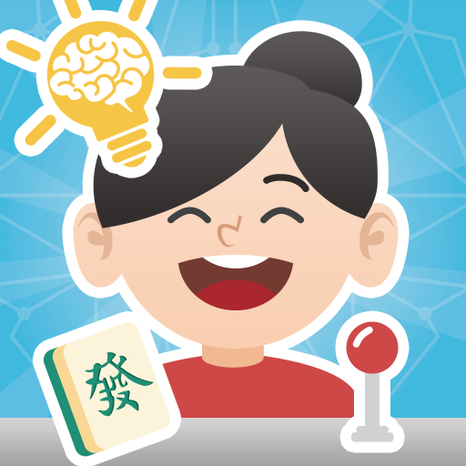 Download 腦有記 2 2.1.4 Apk for android