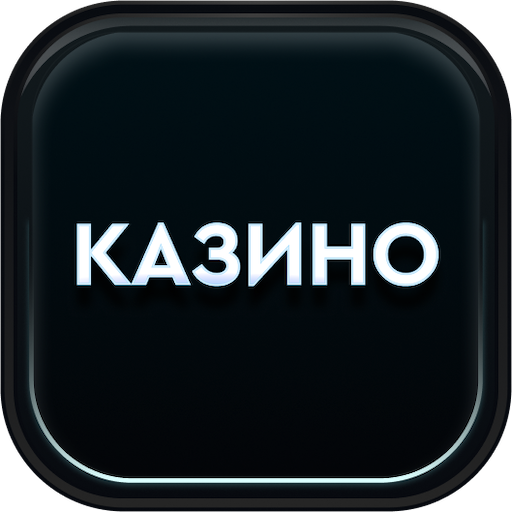 Download Казино и слоты: 777 автоматы 1.33.3 Apk for android