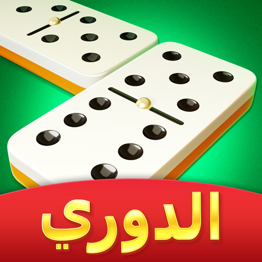 Download Domino Cafe - Online Game 116.0 Apk for android