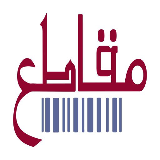 Download انا مقاطع | Moqate3 1.0.0 Apk for android Apk