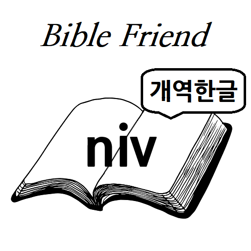 Download Bible Friend 1.0.9 Apk for android