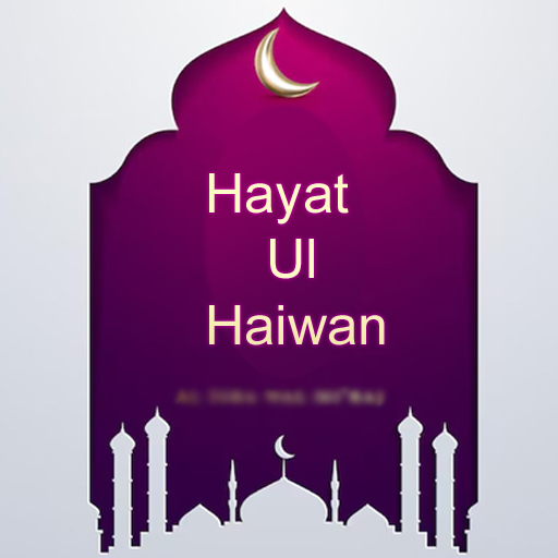 hayatul haiwan urdu book 2.0 Apk for android