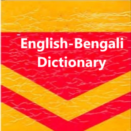 Download English Bangla Dictionary 1.228 Apk for android