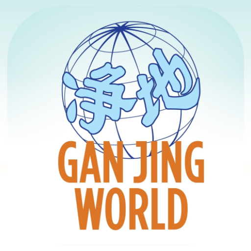 Download Gan Jing World  Apk for android