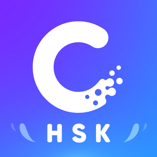 HSK Study and Exam — SuperTest 5.0.8