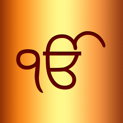 Download Japji Sahib Path Audio 1.29 Apk for android