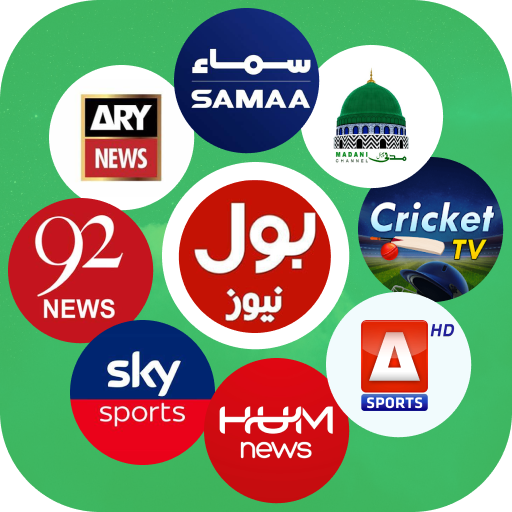 Download Pakistan Tv - Live Cricket HD 1.25 Apk for android