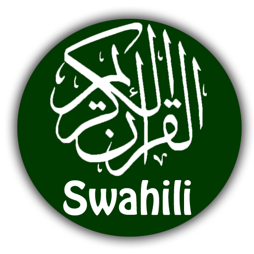 Quran Swahili Tafsir & Audio 2.5.6