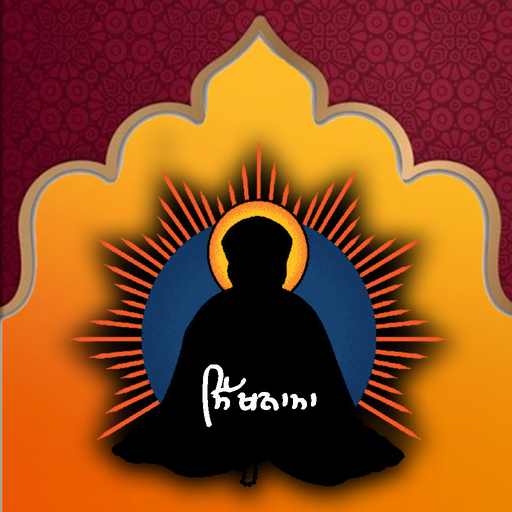 Download Sikh Nama - Nitnem | Hukamnama 2.6 Apk for android