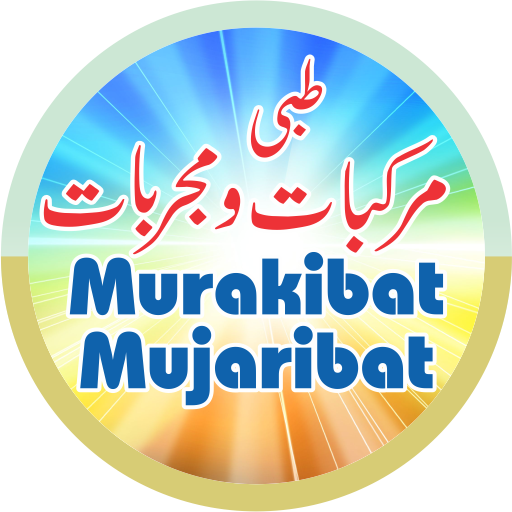 Download Tibbi Murakibat مرکبات ومجربات 9.2024 Apk for android