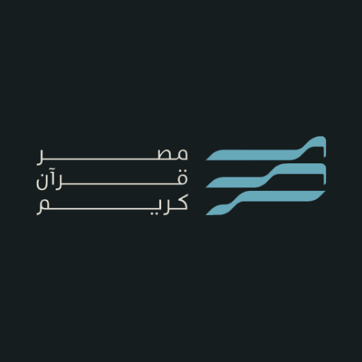 Download مصر قران كريم 4.4.0 Apk for android