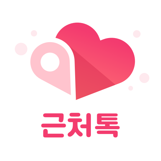 1km 근처톡 - 채팅, 톡친구, 친구, 동네친구 1.0.27 Apk for android