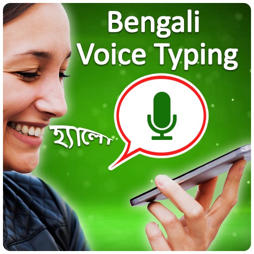 Clavier vocal bengali 4.52 Apk for android