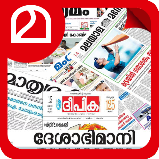 Malayalam Newspapers 34.5 Apk for android