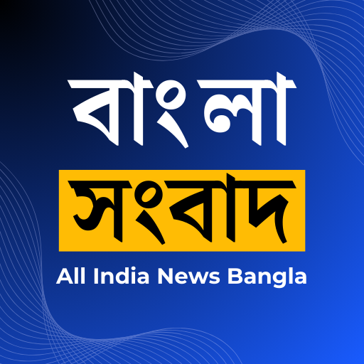 NewsPiece - Bengali News Radio 1.8.8 Apk for android