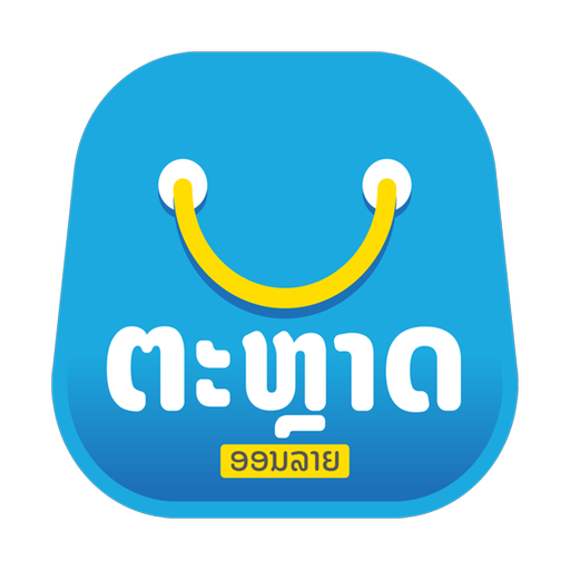 Tarad Online 1.3.6 Apk for android